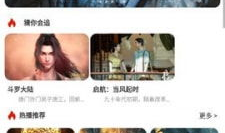 538视频在线观看