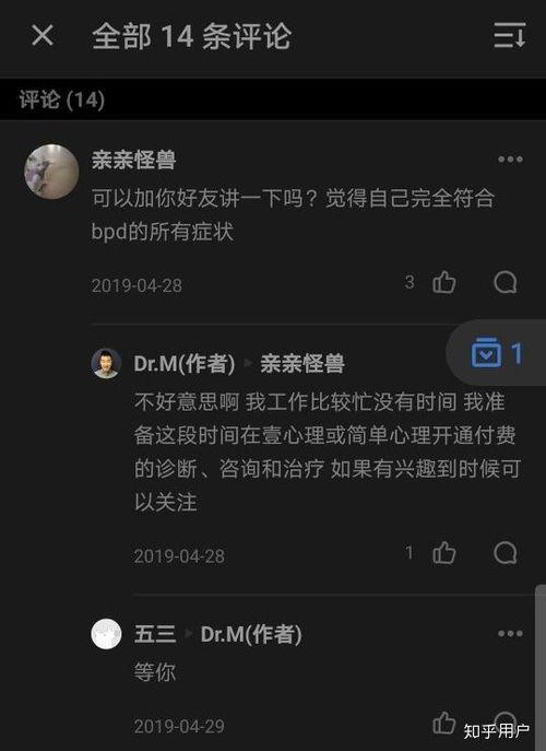 吃瓜娱乐圈软件推荐知乎